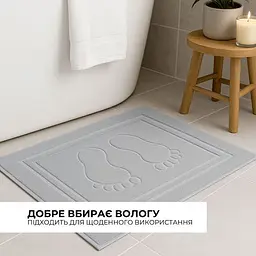 Килимок для ніг та ванної кімнати Idei бавовна жаккард з ніжками 50х70 см сірий (8-35875*004) - мініатюра 3
