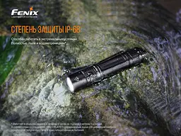 Ручний ліхтарик Fenix PD36TAC 3000лм 21700 (Чорний) - мініатюра 8