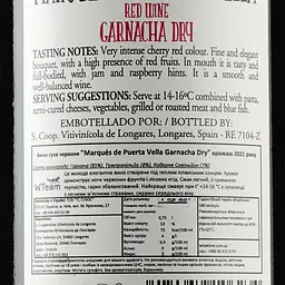 Вино Marques de Puerta Vella Garnacha, 13%, 0,75 л (8000018036322) - мініатюра 3