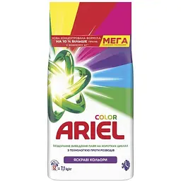 Пральний порошок Ariel Color 52 цикли 7.1 кг