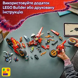 Конструктор LEGO Ninjago Бойова машина ніндзя 561 деталь (71844) - мініатюра 18