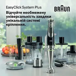 Блендер заглибний Braun MQ9135XI MultiQuick 9 - мініатюра 7