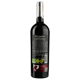 Вино Sin Complejos Red черовне сухе 0.75 л - мініатюра 2