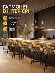 Стілець для барної стійки Ріо з акцентною спинкою Хокер з м’яким сидінням 50×47 см, висота 111 см, теракотовий (49676307) - мініатюра 7