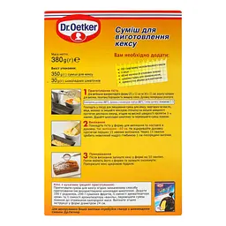 Суміш для приготування кексів Dr.Oetker, 380 г (395739) - мініатюра 4