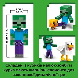 Конструктор LEGO Minecraft Курячий Жокей 344 деталі (21582) - мініатюра 10