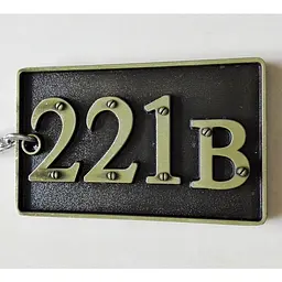 Брелок Sherlock 221b Baker Strit Шерлок 221b Бейкер Стріт 26.12 - мініатюра 5