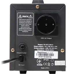 Стабілізатор напруги Maxxter MX-AVR-S1000-01 1000VA 600 Вт (MX-AVR-S1000-01) - мініатюра 2