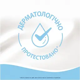 Кондиціонер для білизни Lenor для чутливої шкіри 118 циклів прання 2х1.239 л - мініатюра 5
