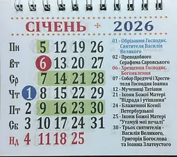 Календар на магніті Арт.MNP-03 - мініатюра 2
