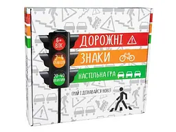 Настільна гра Дорожні знаки, Strateg, укр. - мініатюра 2
