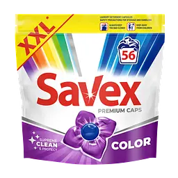 Капсули для прання Savex Premium Caps Color 56 шт.
