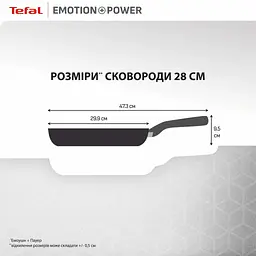 Сковорода Tefal Emotion+ Power 28 см з кришкою (SET_E3410655) - мініатюра 5