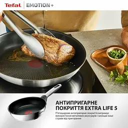 Сковорода Tefal Emotion+ 20см чорний (E3270244) - мініатюра 5