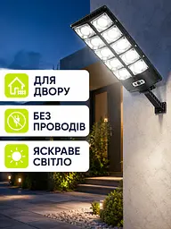 Вуличний ліхтар на сонячній батареї 60 Вт 360 LED з пультом і датчиком руху IP65 до 140 м², чорний (49676115) - мініатюра 4
