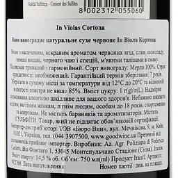 Вино Poliziano In Violas Cortona, червоне, сухе, 0,75 л - мініатюра 3
