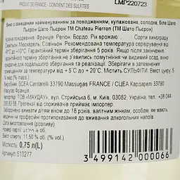 Вино Chateau Pierron Moelleux Bordeaux Blanc AOP біле солодке 0.75 л - мініатюра 3
