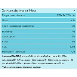 Сніданок сухий Aha Cocoa Shells 400 г (987470) - мініатюра 3