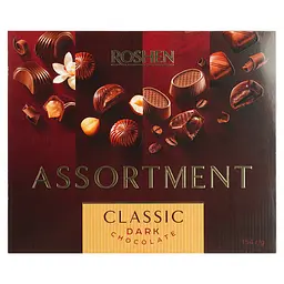Цукерки Roshen Assortment Сlassic чорний шоколад 154 г (662538)
