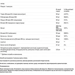 Вітаміни групи В-50 Solgar B-Complex 250 капсул - мініатюра 3
