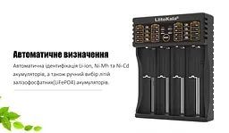 Зарядний пристрій Liitokala Lii-402 на 4 слота (для Ni-MH, Ni-CD, Li-Ion, LiFePO4) - мініатюра 7
