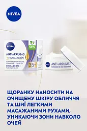 Крем для обличчя денний Nivea проти зморшків + зволоження 35+ 50 мл - мініатюра 4