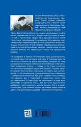 Катерина - мініатюра 2