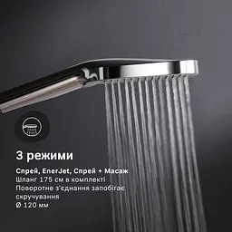 Душова система для ванни та душу з термостатом AM.PM Func F078F300 - мініатюра 4