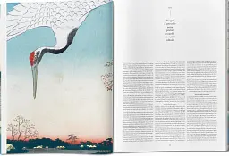 Hiroshige. One Hundred Famous Views of Edo - мініатюра 4
