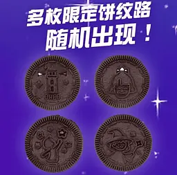 Печиво Oreo Cookie Limited Original & Chocolate Flavour 97г - мініатюра 5