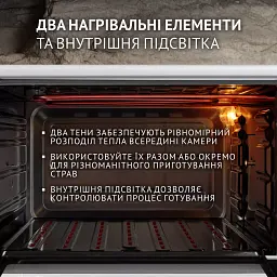 Електрична піч Perfelli MIRAGE 37 WHITE - мініатюра 4