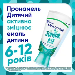 Зубна паста Сенсодин (Sensodyne) Пронамель Junior Смак м’ятної жуйки для дітей 6-12 років 50 мл - мініатюра 2