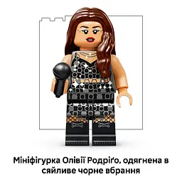 Конструктор LEGO Editions Music Місяць на концерті Олівії Родріґо 670 ел. (43029) - мініатюра 11