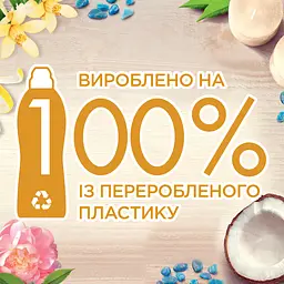 Ополіскувач для білизни Silan Naturals Аромат кокосової води та мінерали, 800 мл (819915) - мініатюра 3