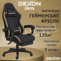 Геймерське крісло DEXON ONYX з підставкою для ніг, з тканини+велюрові вставки Cofee - мініатюра 6