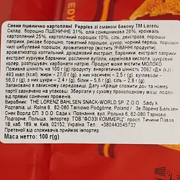 Крекери Lajkonik міні зі смаком бекону 100 г (934421) - мініатюра 4