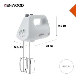 Міксер Kenwood (HMP30.A0WH) - мініатюра 6