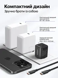 Мережевий зарядний пристрій UGREEN X513 з виходом USB-C до 30 Вт PD 3.0 QC 4.0+ PPS FCP SCP GaN чорний (65007) - мініатюра 3