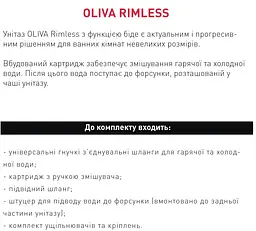 Унітаз підвісний з функцією біде Volle Oliva Rimless 13-45-165WB з кришкою Soft Close, Білий - мініатюра 6