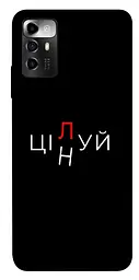 Чохол Demsky Цілуй/цінуй для ZTE Blade A72