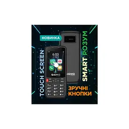 Мобільний телефон Sigma X-style S3501 Black (4827798345511) - мініатюра 2