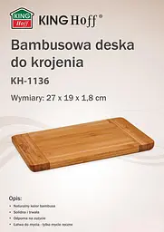 Дошка обробна бамбукова KingHoff KH-1136 27х19 см - мініатюра 3