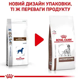 Сухий корм для собак Royal Canin Gastro Intestinal 2 кг 39110201 - мініатюра 2