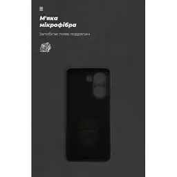 Чохол до мобільного телефона Armorstandart ICON Xiaomi Poco X7 Pro Camera cover Black (ARM82741) - мініатюра 4