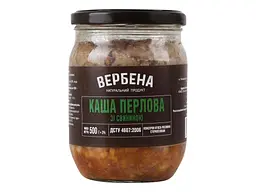 Каша перлова ВЕРБЕНА 500г скляна банка