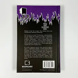 Надзвичайний хтось - Кейм Макдоннелл | BookChef, книга українською, нова, тверда - мініатюра 4