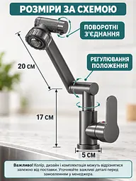 Змішувач для кухні з поворотним виливом і душовою лійкою, 2 режими, графітовий (27481360) - мініатюра 3