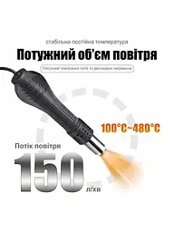 Паяльна станція 2в1 контактна і термоповітряна 80 Вт з феном 750 Вт 2 РК-дисплеї і набір комплектуючих, чорна (3914301356) - мініатюра 9