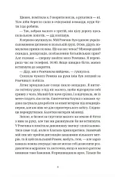 Вроцлавіта - Анна Дьоміна - мініатюра 2