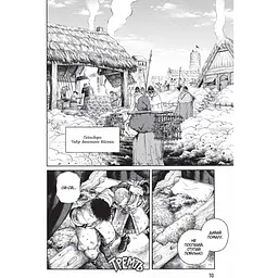 Манга Nasha idea Vinland Saga Сага про Вінланд Том 07 українською мовою NI VSC 07 - Макото Юкімура - мініатюра 3